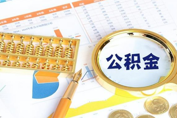 北京借钱个人借钱怎么收费-北京借钱短借当天借钱-北京借钱短借个人
