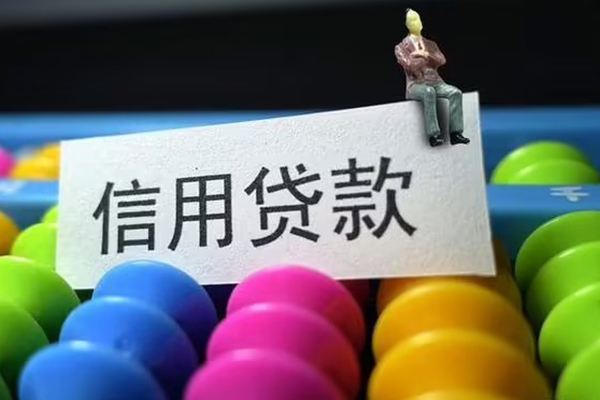 北京借钱短借费用-北京借钱小额贷款-北京借钱个人贷款小额贷款