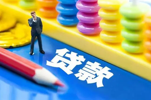 北京借钱私人放贷-北京借钱个人借钱怎么收费-北京借钱身份证贷款分期