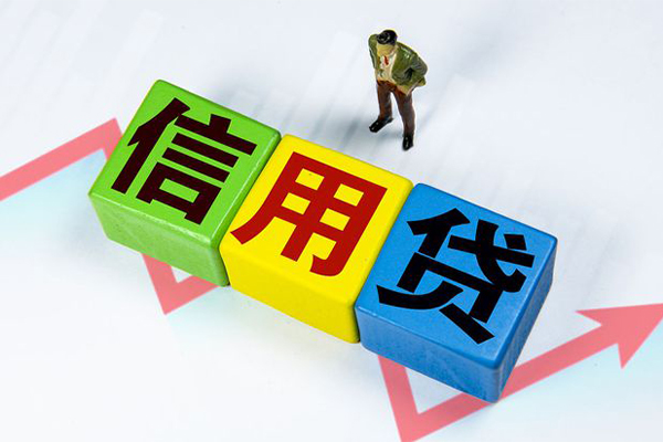 北京借钱空借放款-北京借钱小额短借-北京借钱大学生信用贷款