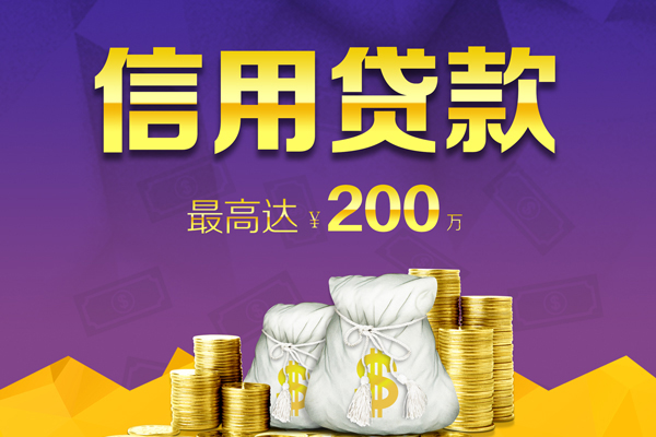 北京借钱应急贷款-北京借钱哪有私人借贷-北京借钱小额短借