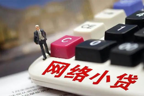 北京借钱贷款空放-北京借钱大学生信用贷款-北京借钱无抵押短借