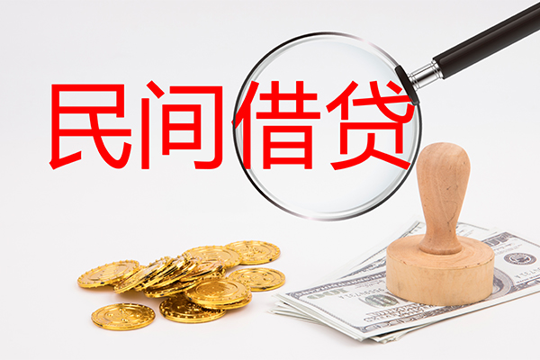 北京借钱小额信用贷款-北京借钱短期空放-北京借钱地区公积金信用贷款