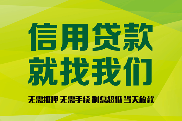 北京借钱身份证怎么贷款-北京借钱私人短借-北京借钱身份证线下贷款