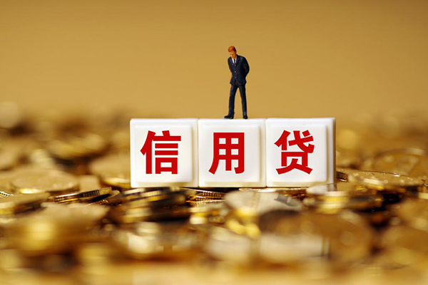 北京借钱哪里可以借私借-北京借钱个人贷款都有哪些平台-北京借钱小额贷款