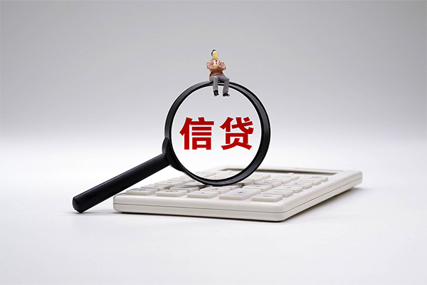 北京借钱身份证正规贷款-北京借钱哪里可以借钱-北京借钱私借空放