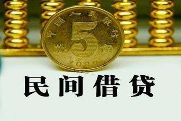 北京借钱贷款私借空放-北京借钱社保信用贷款-北京借钱身份证办理贷款