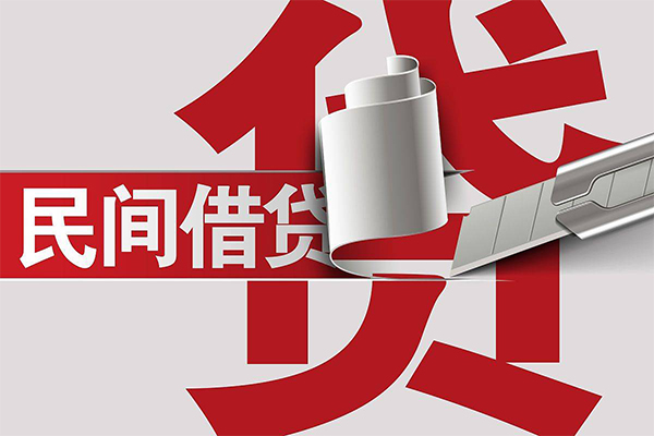 北京借钱信用贷款办理-北京借钱短借-北京借钱短借空放