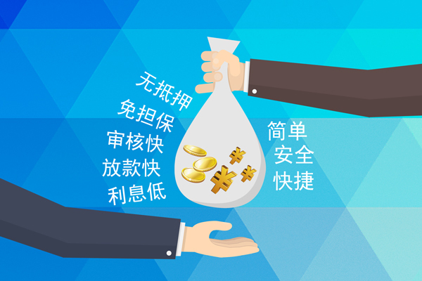 北京借钱私人消费贷款-北京借钱个人私借-北京借钱短借私人