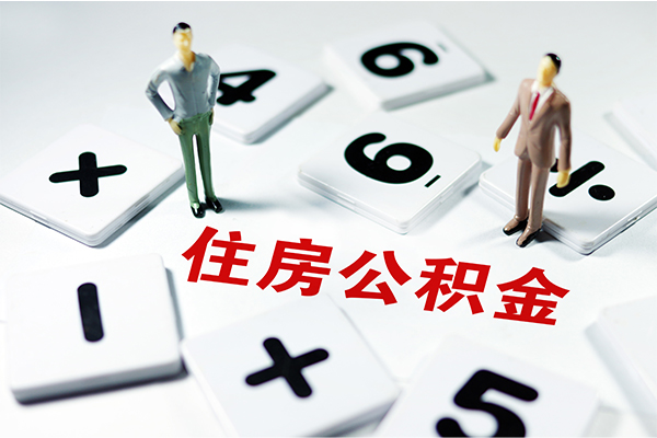 北京借钱身份证贷款