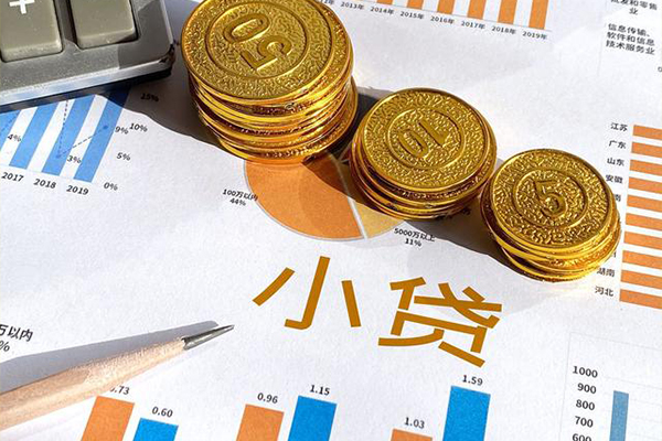 北京借钱小额贷款正规的-北京借钱民间私借-北京借钱身份证正规贷款