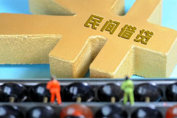 北京借钱小额贷款官网