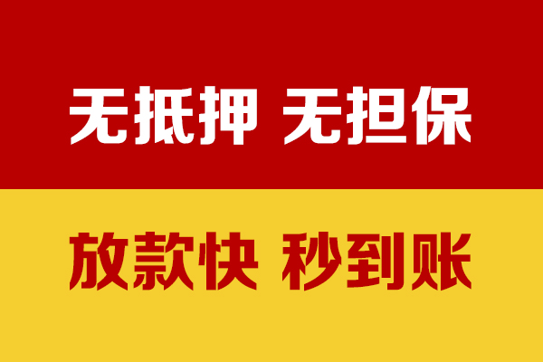 北京借钱水钱空放-北京借钱私人短借-北京借钱私人身份证借私借