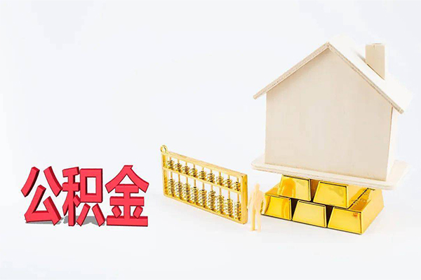 北京借钱贷款空放-北京借钱私借贷-北京借钱地区公积金信用贷款