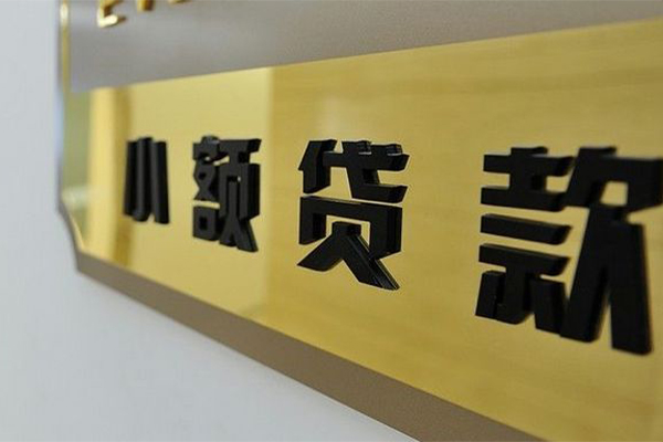 北京借钱私借空放当场拿钱-北京借钱民间贷款-北京借钱信用贷款网