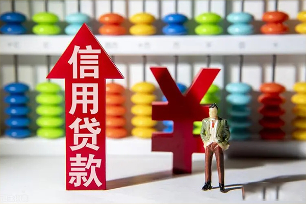 北京借钱身份证借私借-北京借钱小额信用贷款-北京借钱民间借贷私人放款