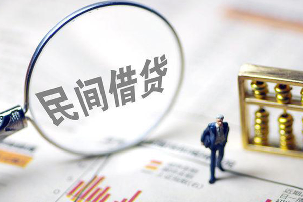 北京借钱私人空放二次私借-北京借钱私人无抵押贷款-北京借钱民间小额借贷
