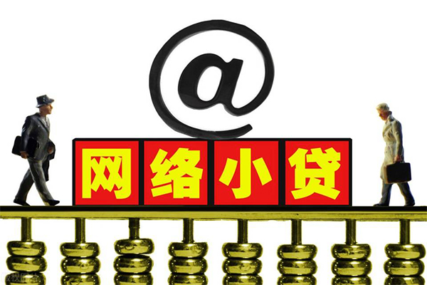 北京借钱借钱网-北京借钱有没有私人放款的-北京借钱网上小额贷款