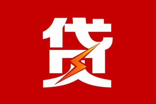 北京借钱个人私借-北京借钱社保信用贷款-北京借钱哪里可以借私借