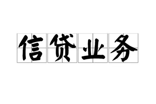 北京借钱个人贷款-北京借钱私人空放联系方式-北京借钱小额空放