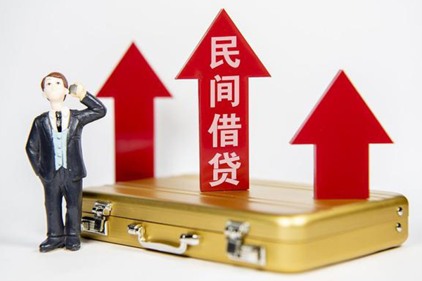北京借钱私人贷款都有哪些-北京借钱个人消费贷款-北京借钱私人放款联系方式