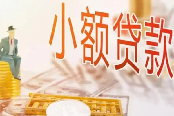 北京借钱民间小额借贷-北京借钱短借私人-北京借钱贷款只要身份证贷款