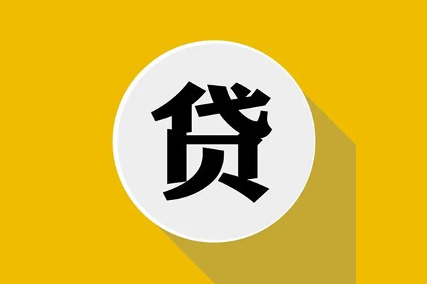 北京借钱私人放空借贷-北京借钱应急借钱空放-北京借钱个人创业贷款