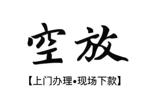 北京借钱用身份证借私借-北京借钱贷款信用贷款-北京借钱民间短借