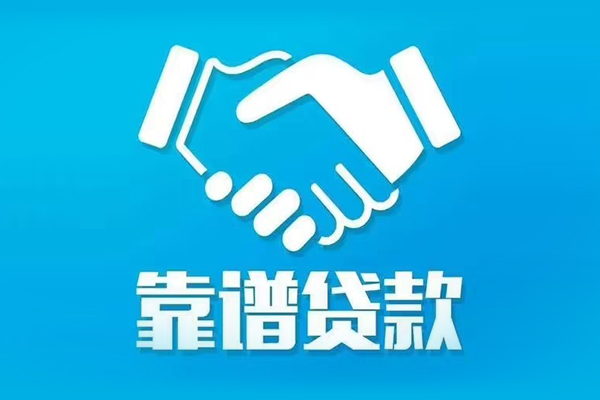 北京借钱短期空放小额贷款-北京借钱个人贷款都有哪些-北京借钱空放借钱不看资产