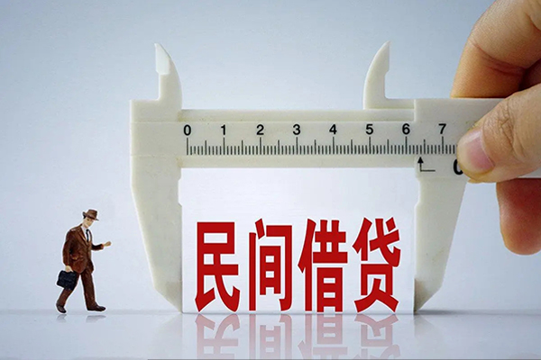 北京借钱哪里可以信用贷款-北京借钱民间私借-北京借钱民间私人借贷
