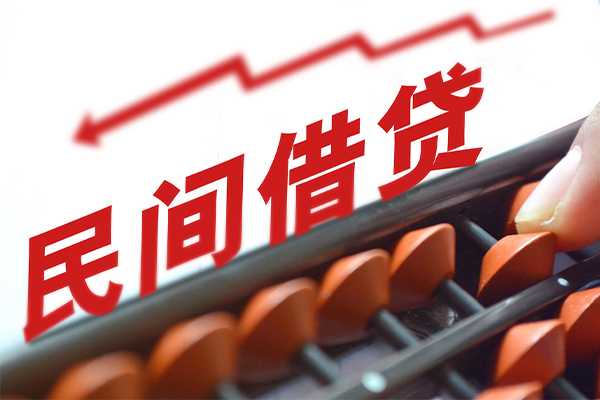 北京借钱民间借贷款-北京借钱小额贷款地址-北京借钱上门空放