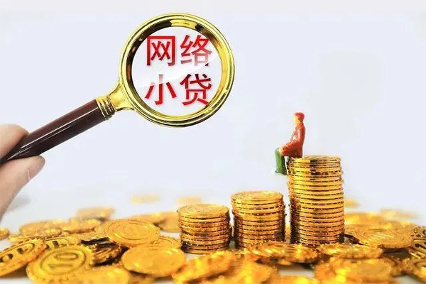北京借钱水钱-北京借钱小额信用贷款-北京借钱短期借款