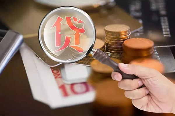 北京借钱贷款私人借贷