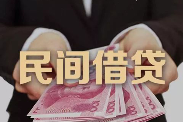 北京借钱短借-北京借钱私人24小时借钱-北京借钱信用贷款哪家好