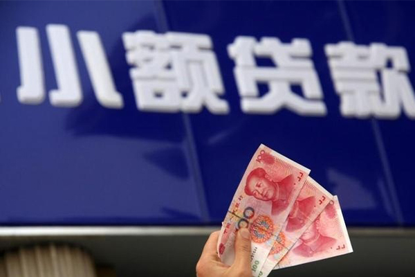 北京借钱小额贷款官网-北京借钱小额贷款-北京借钱哪里有小额贷款