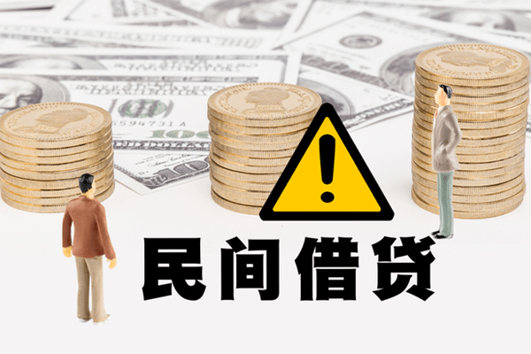 北京借钱私人借钱-北京借钱私人私借-北京借钱短借急用钱