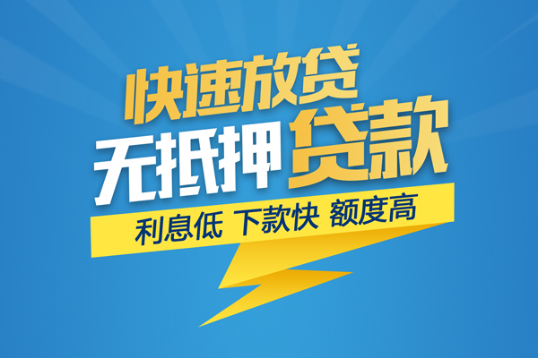北京借钱民间小额借贷-北京借钱民间小额借贷-北京借钱空放私借民间借贷