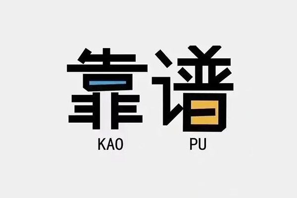 北京借钱私人贷款都有哪些平台-北京借钱信用贷款-北京借钱哪里有民间借贷