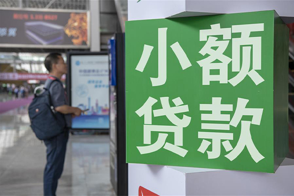 北京借钱民间借贷-北京借钱短借私借空放-北京借钱小额贷款电话