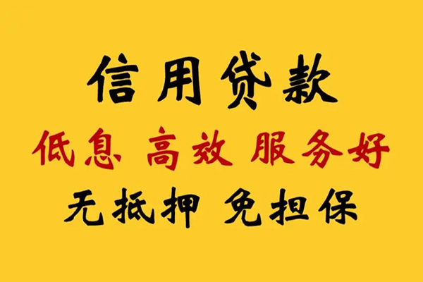 北京借钱私人借贷电话号码-北京借钱个人借贷好吗-北京借钱身份证抵押贷款