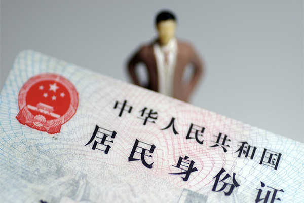 北京借钱个人小额贷款-北京借钱私人消费贷款-北京借钱小额信用贷款