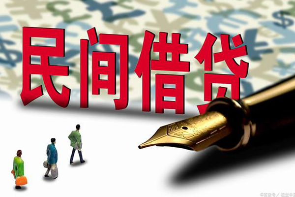 北京借钱私人无抵押贷款-北京借钱贷款咨询-北京借钱小额贷款官网