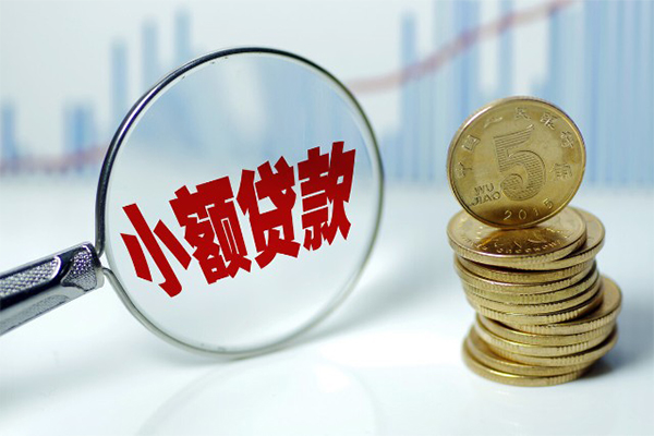 北京借钱个人放水-北京借钱个人信用贷款-北京借钱小额贷款当天放款